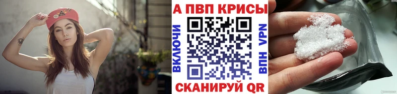 Наркотические вещества Минеральные Воды APVP  Метамфетамин  Гашиш 
