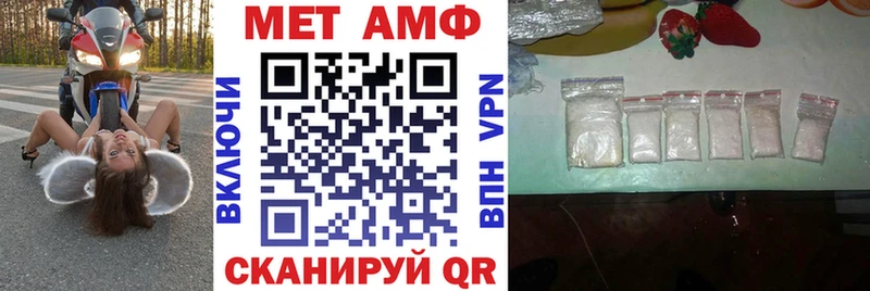 Amphetamine VHQ  купить наркотик  Минеральные Воды 