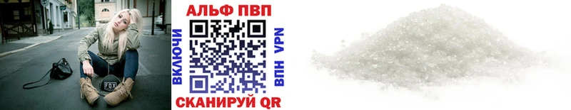 A PVP Соль  MEGA ссылка  Минеральные Воды 