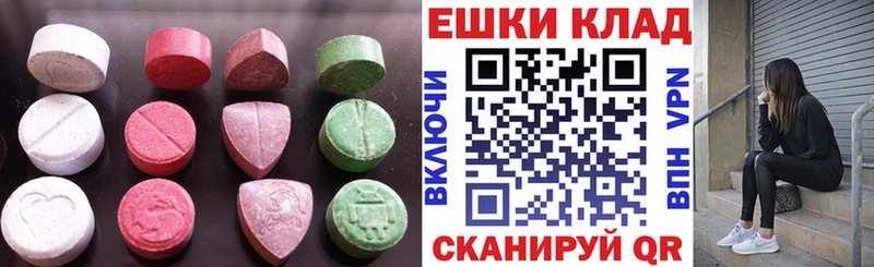 ЭКСТАЗИ Punisher купить сайты даркнета формула Минеральные Воды