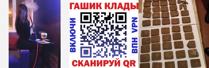 где купить   Минеральные Воды  ГАШ VHQ 
