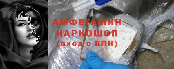 apvp Богородск