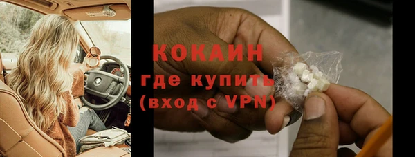 МДПВ Бронницы