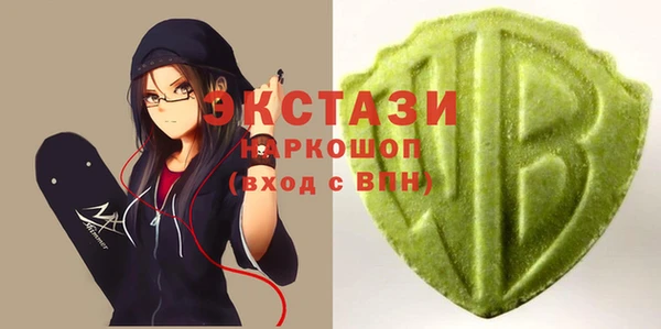 кокаин премиум Бородино