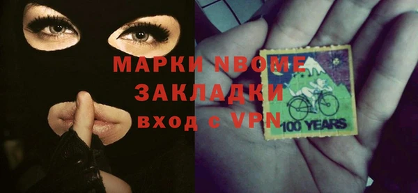 apvp Богородск