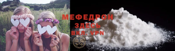 кокаин премиум Бородино