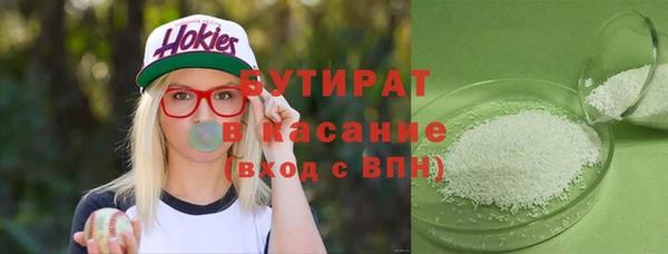 ПСИЛОЦИБИНОВЫЕ ГРИБЫ Богданович