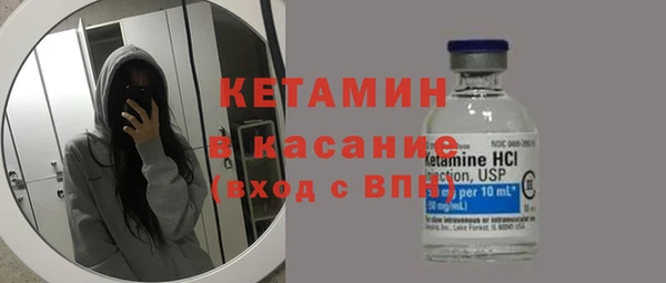 кокаин премиум Бородино