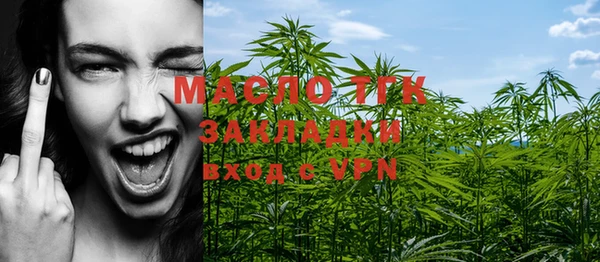 кокаин премиум Бородино