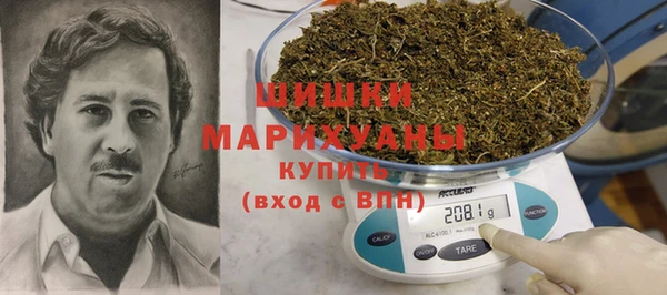 кокаин премиум Бородино