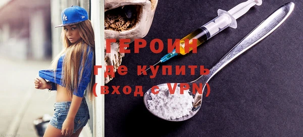 ПСИЛОЦИБИНОВЫЕ ГРИБЫ Богданович