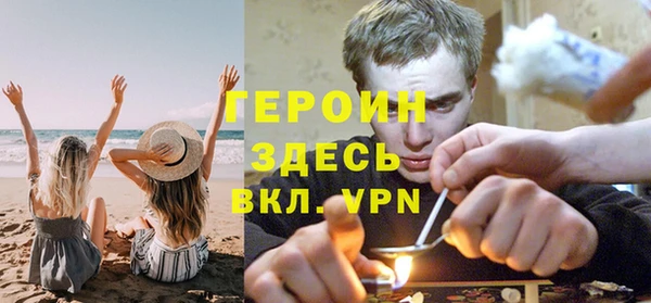 кокаин премиум Бородино