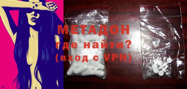кокаин премиум Бородино