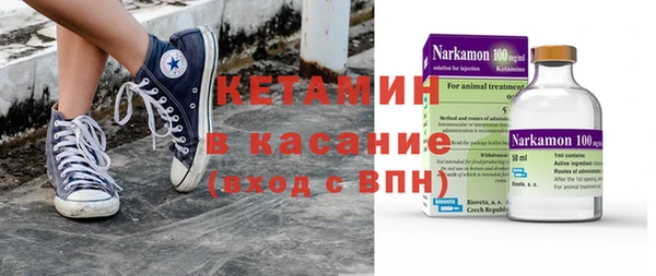 кокаин премиум Бородино