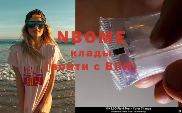 МДПВ Бронницы