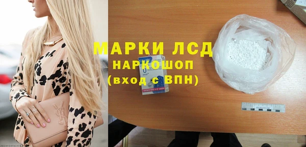МДПВ Бронницы