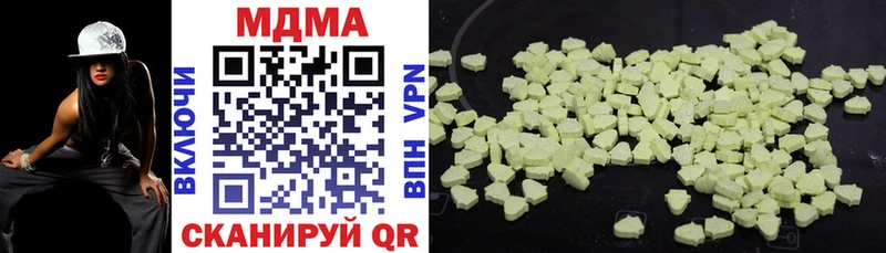 МДМА VHQ  наркошоп  Минеральные Воды 