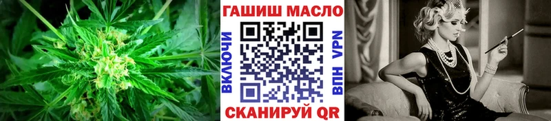 ТГК жижа Минеральные Воды