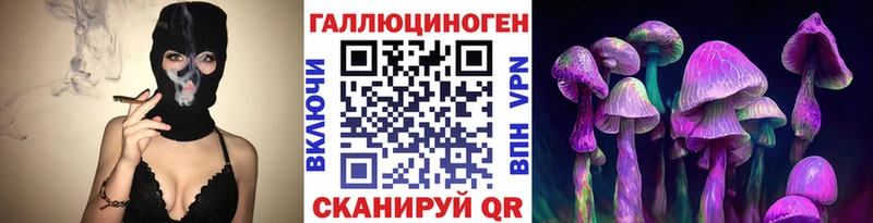 купить наркотик  Минеральные Воды  Галлюциногенные грибы ЛСД 